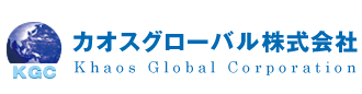 カオスグローバル株式会社